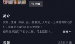 九红电台爆料视频大全集,揭秘娱乐圈幕后真相