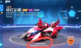 黄金齿轮爆料视频播放,揭秘神秘视频背后的惊人真相