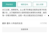 娱乐圈重点爆料小说有哪些