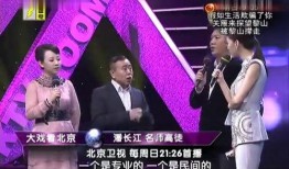 喜剧演员娱乐圈爆料,喜剧演员爆料幕后趣闻