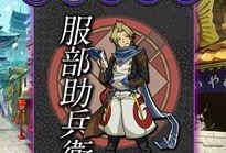 忍法帖爆料最新,揭秘神秘忍者组织惊天秘密