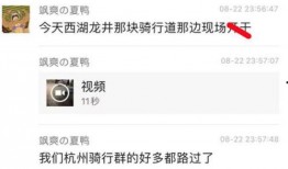 爆料各种瓜的网站视频