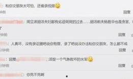 邯郸最新录音爆料,揭秘邯郸最新惊天秘密