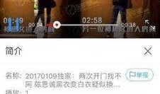 娱乐圈重点爆料小说有哪些