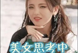 娱乐吃瓜酱家人们百度云,揭秘娱乐圈幕后故事