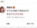 桂电最近爆料最新消息新闻,揭秘神秘项目进展及影响