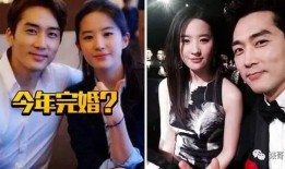 刘亦菲最新恋情爆料