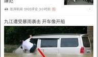 温州今日头条爆料,惊曝重大事件，揭秘背后真相！