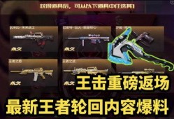 返场爆料最新视频,精彩瞬间抢先看！