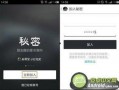 怎么匿名给新闻爆料,一键守护你的知情权