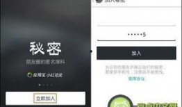 怎么匿名给新闻爆料,一键守护你的知情权