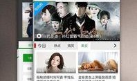 在线绿色观看,在线绿色观看指南