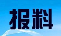 南阳新闻热线爆料电话,倾听民声，传递民意