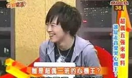 谁爆料的周颉最厉害视频,网络热议“最厉害”视频背后的神秘人物