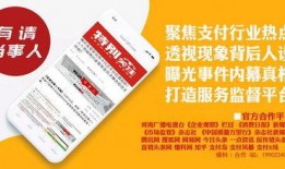 新闻爆料平台山东网站,聚焦热点事件，揭秘幕后真相