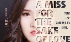 娱乐大爆料女演员名单表,揭秘娱乐大爆料女演员名单背后的故事