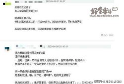 娱乐圈八卦爆料直播视频