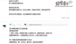 娱乐圈八卦爆料直播视频