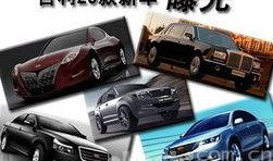 最新爆料车型大全图片视频,前沿科技与时尚设计完美融合，揭秘最新爆料车型大全！”