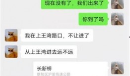 武汉极目新闻爆料平台,揭秘背后惊人真相！