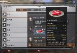 明日之后大神最新爆料,大神最新爆料带你领略未来世界生存秘籍