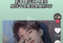 毒舌爆料娱乐八卦图片,娱乐圈背后的惊人真相，图解明星隐私曝光！