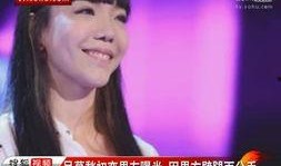 明星初恋爆料事件视频,揭秘娱乐圈不为人知的情感纠葛