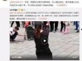 王搏被人爆料了吗视频,真相究竟如何？