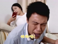 老年夫妻搞笑爆料视频,这对老年夫妻的爆笑日常，让人捧腹不已！