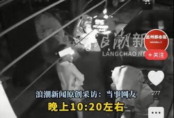 深夜视频爆料大全,大全背后的真相与秘密