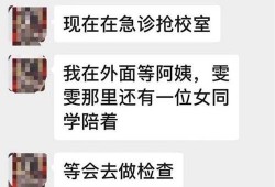 狮山最新爆料新闻报道网,揭秘重大事件背后真相！