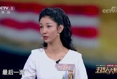 新疆主持人爆料事件最新,揭秘幕后的惊人真相