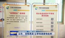 山东新闻爆料投稿流程,轻松参与，共建和谐舆论环境