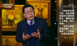 欧阳自远爆料视频,幕后真相大曝光