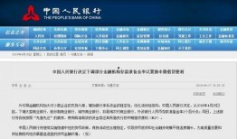 日料采购爆料流程视频