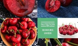 车厘子的最新爆料