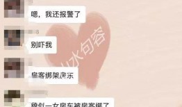 南宁房东爆料事件最新,揭露租房乱象，业主权益受损引关注