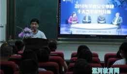 爆料实验中学事件视频播放,一场校园风波的真相揭秘