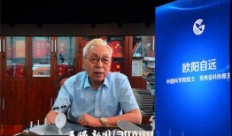 欧阳自远爆料视频,幕后真相大曝光