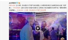 今日爆料娱乐八卦图片,今日爆料图片背后的惊人真相