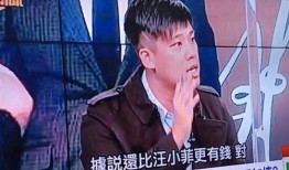 新闻爆料有钱么,揭秘有钱人的财富秘密