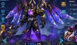 王者皮肤未来最新爆料,最新爆料揭示神秘皮肤风采