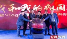 桑植新闻爆料最新视频,视频揭露惊人真相