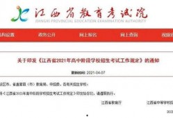 江西资讯爆料最新消息今天,最新爆料揭示今日热点事件！