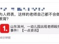 陕西烟草局爆料事件视频,视频揭露惊人内幕