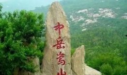 河南都市爆料嵩山事件视频,揭秘背后惊人真相