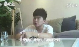 男明星视频爆料大全集,视频爆料大全集深度解析