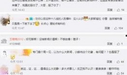 周一爆料最新消息今天,今日热点事件深度解析