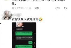 大瓜爆料视频博主是谁,揭秘幕后真相