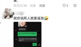 大瓜爆料视频博主是谁,揭秘幕后真相